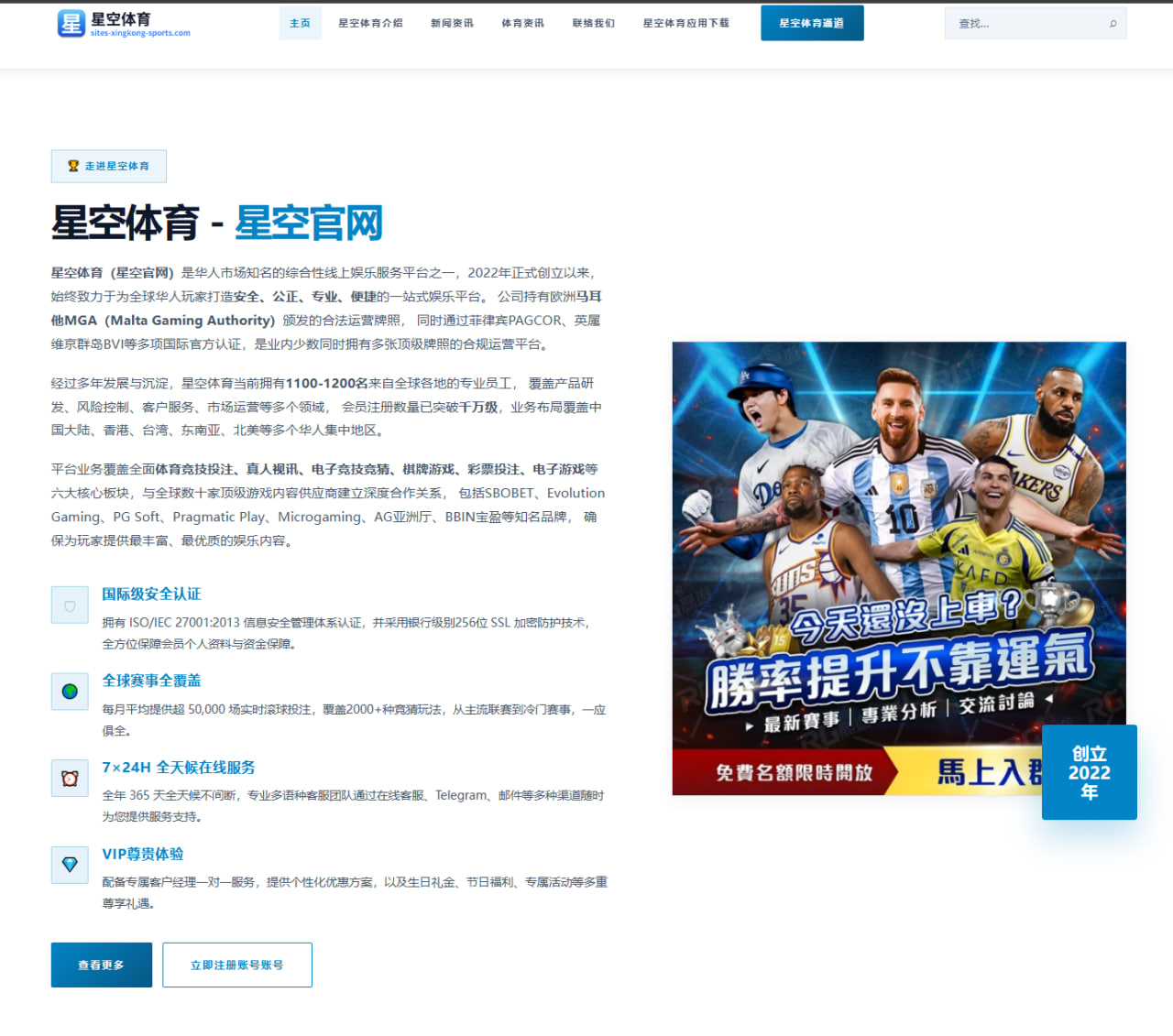 伊劳拉谈首次训练球员状态良好但伤病频发带来的赛季挑战