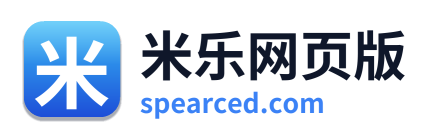 米乐网页版